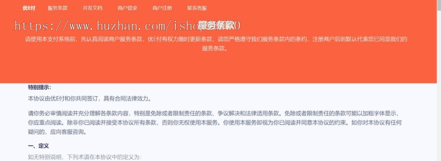 PHP全开源V17/欧泡支付/易支付/免签第三方聚合支付系统源码带多个支付接口
