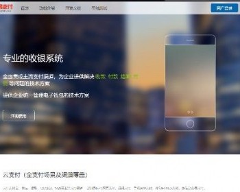 【运营版】增加Z支付版彩虹易支付源码+多商户免签
