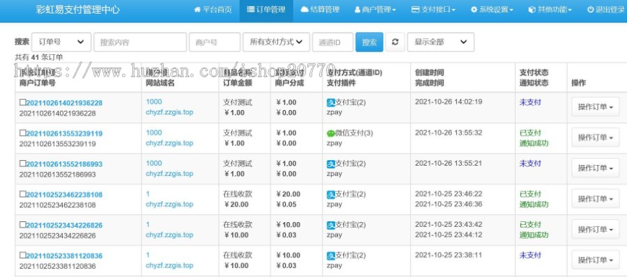 【运营版】增加Z支付版彩虹易支付源码+多商户免签