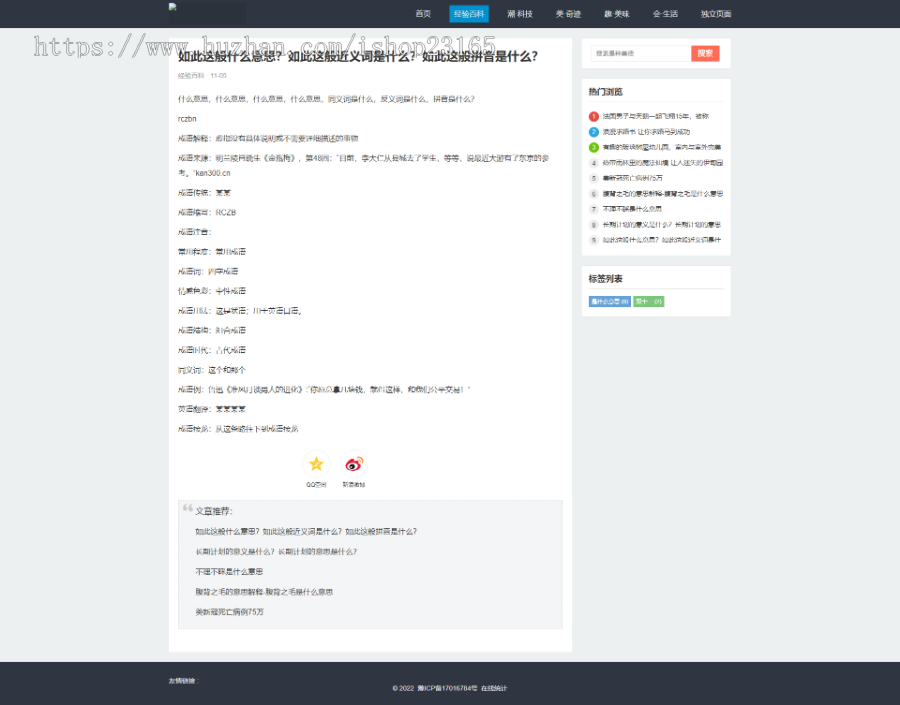 百度MIP新闻博客自媒体站群网站帝国CMS7.5内核自适应PHP手机版整站源码