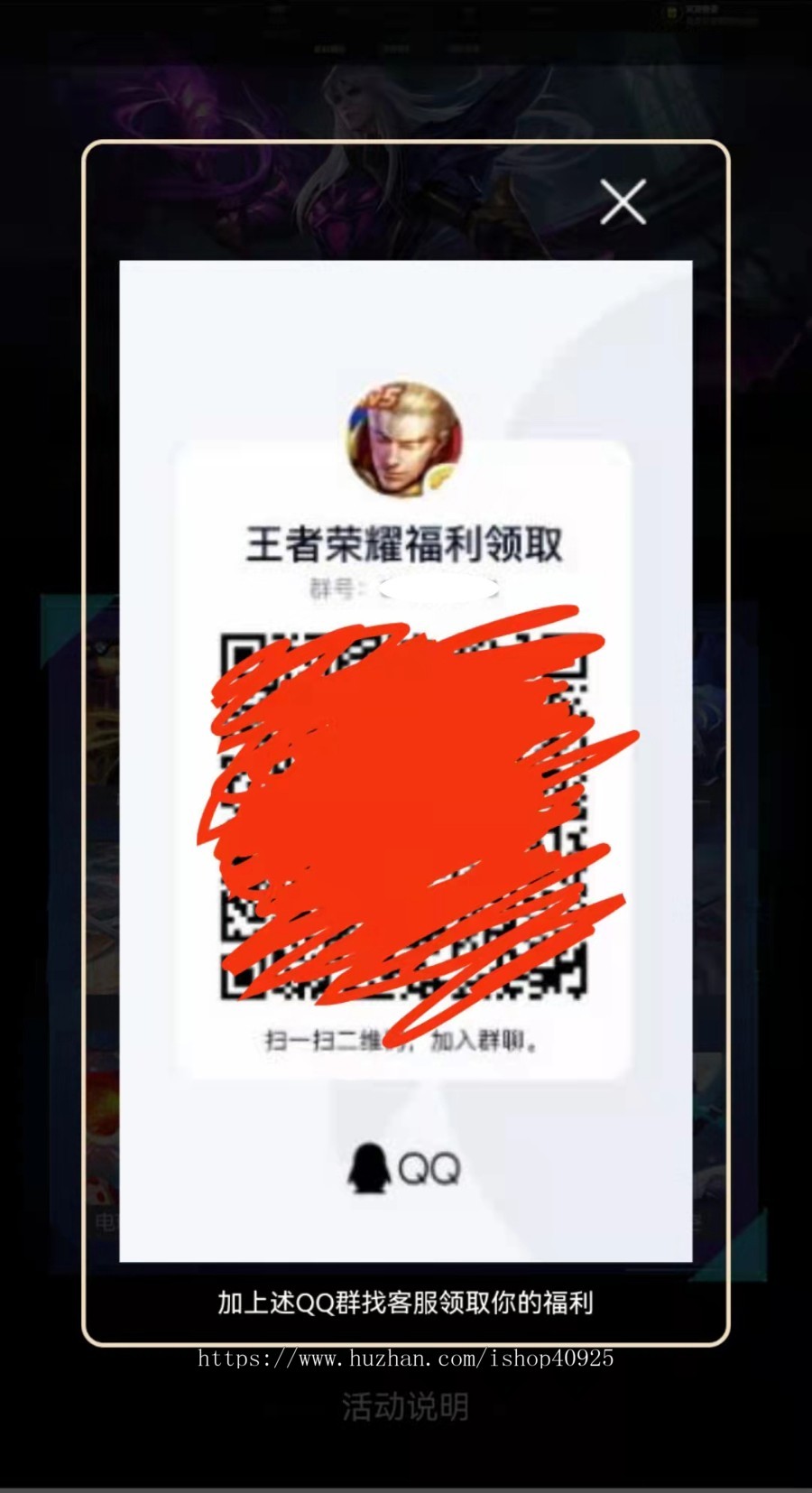 皮肤抽奖源码 游戏皮肤抽奖代码 王者荣耀皮肤抽奖程序 QQ微信抽奖引流 九宫格抽奖大转盘