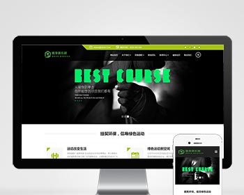 p087响应式健身俱乐部类网站pb模板 HTML5健身娱乐会所网站源码