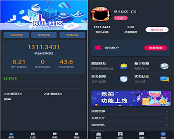 【泰山众筹】-独角兽系统 币币交易行情质押商城众筹＋复利＋止损＋重生＋