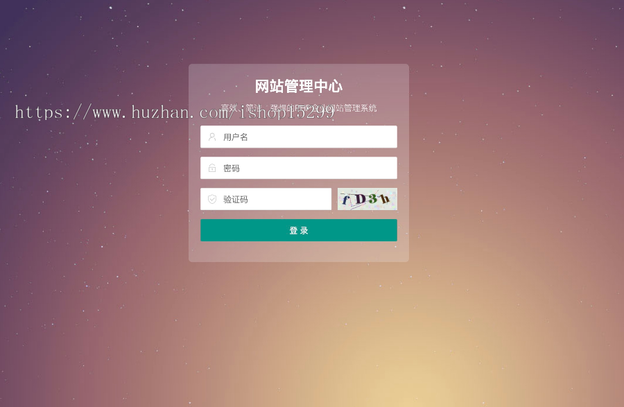 推荐 (自适应手机端)粉色美容整形会所企业网站模板 化妆品微整行业类公司网站源码