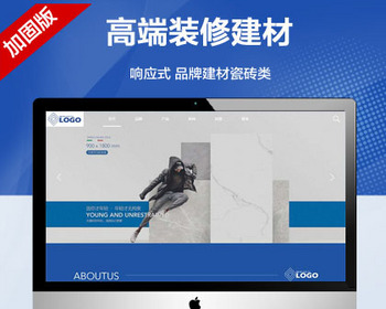 推荐（自适应手机端）品牌建材瓷砖类网站模板 HTML5高端瓷砖卫浴网站源码