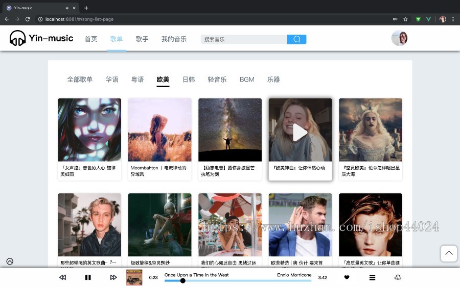 基于Spring boot+MyBatis+vue的音乐网