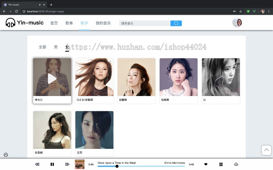 基于Spring boot+MyBatis+vue的音乐网