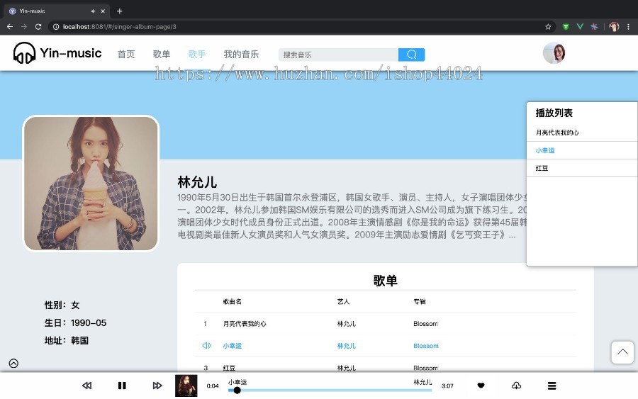 基于Spring boot+MyBatis+vue的音乐网
