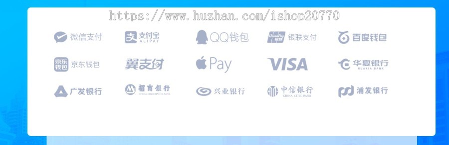2021年零度码支付整套包括支付端+授权端+云端+Cookie软件