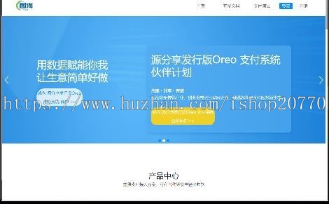 【运营版】2021全新开源源分享发行版V1.3Oreo易支付程序/修复优化版