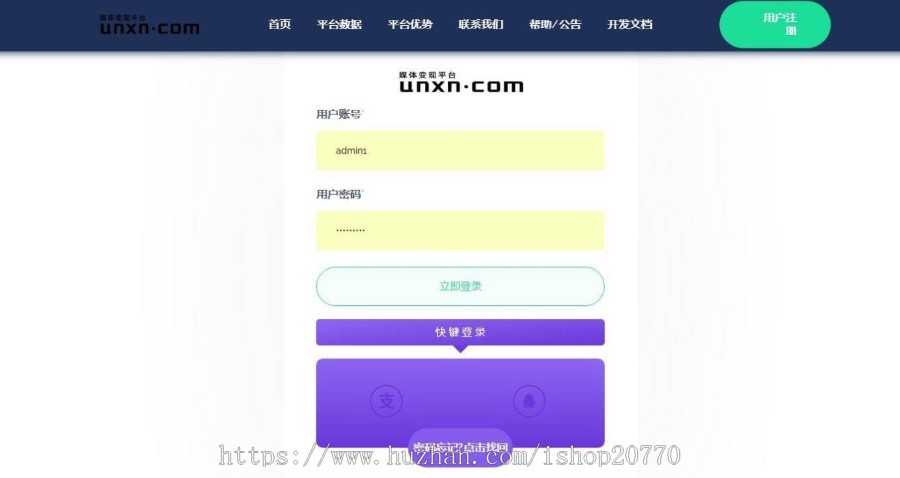 2021年【运营版】全新修复版/官方代付系统/支付宝微信代付/企业付款/提现秒到