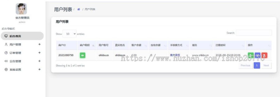 2021年【运营版】全新修复版/官方代付系统/支付宝微信代付/企业付款/提现秒到