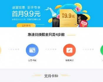 2021储值卡回收网站完整源码/代金卡/加油卡寄售代码/带手机模板