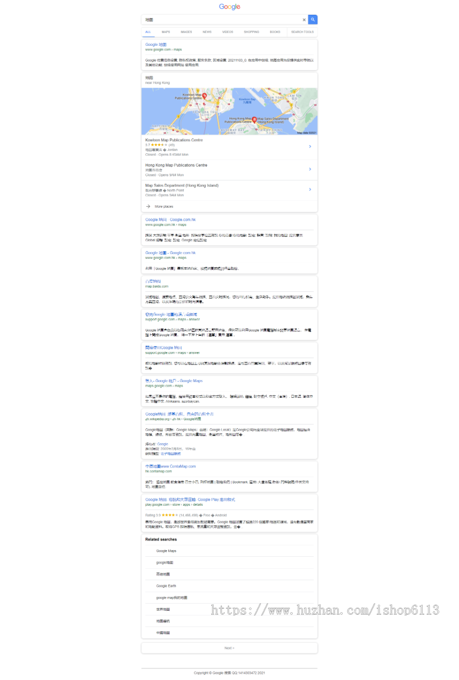 Google 搜索引擎 - PHP 搜索引擎 -SEO 搜索引擎
