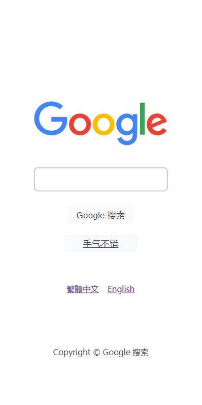 Google 搜索引擎 - PHP 搜索引擎 -SEO 搜索引擎
