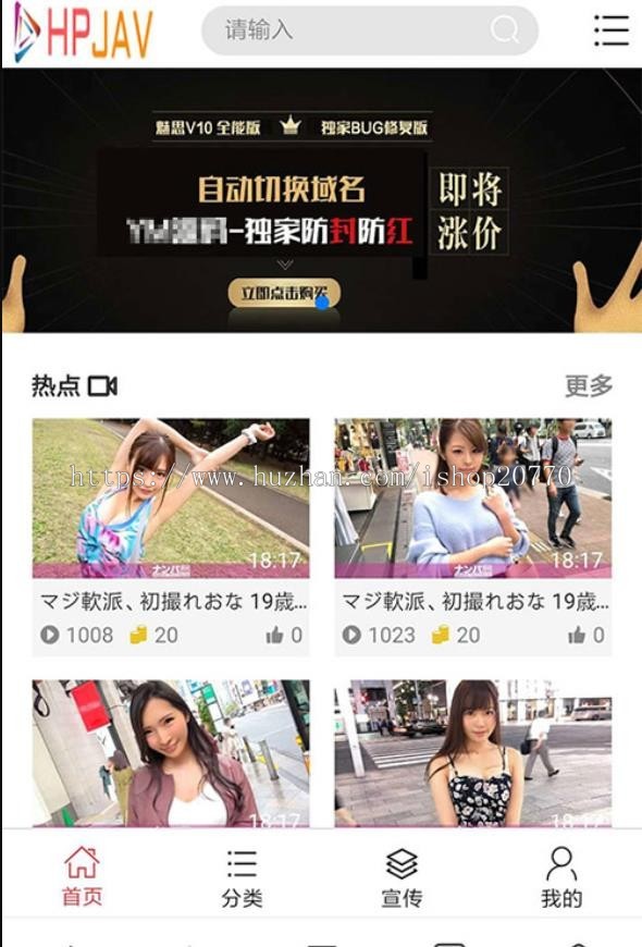 【官方正版】亲测可用Msvod 魅思V10全新正版开源在线视频源码/代理分销/支持试看打赏