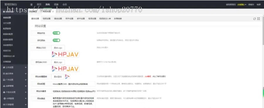 【官方正版】亲测可用Msvod 魅思V10全新正版开源在线视频源码/代理分销/支持试看打赏