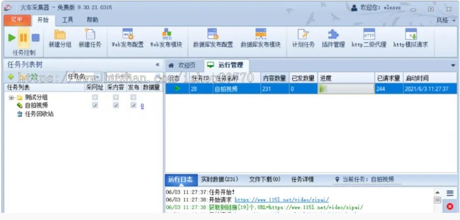 【官方正版】亲测可用Msvod 魅思V10全新正版开源在线视频源码/代理分销/支持试看打赏