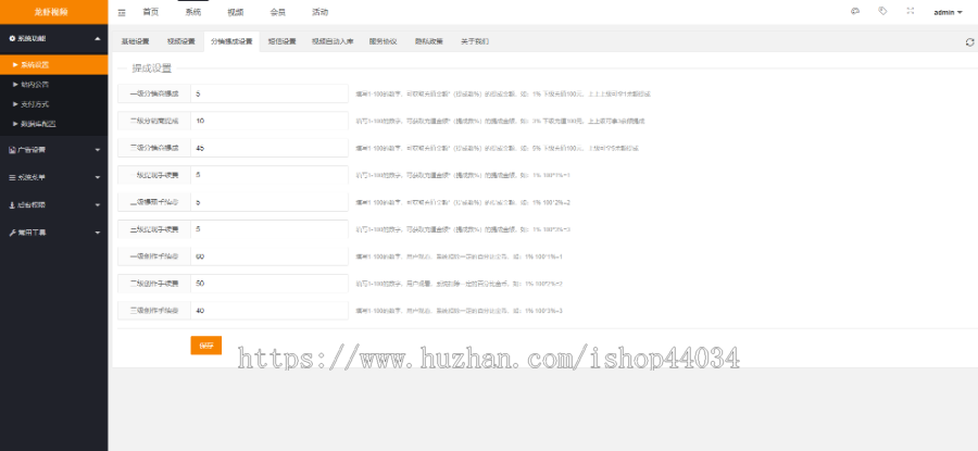 2022视频APP系统/长视频短视频/分销/全新ui