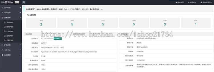 (自适应手机版)响应式极简个人博客自媒体类pbootcms模板 文章博客类网站源码