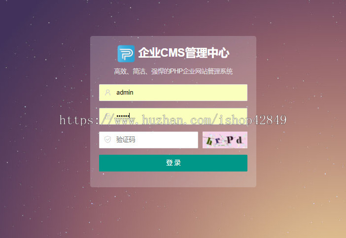 p097 H5响应式博客源码简单大方文章系统网站整站源码带tag 置顶