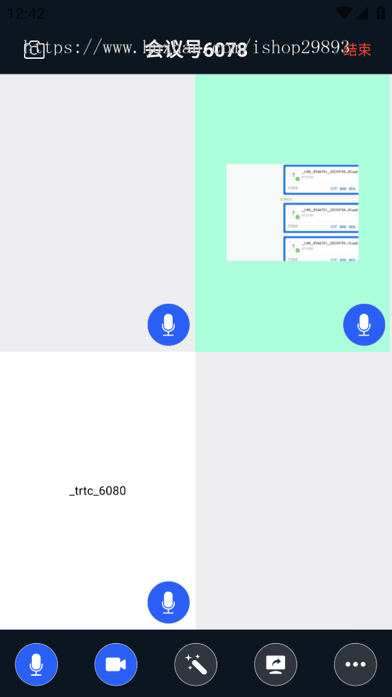 im即时通讯APP语音视频通话聊天系统+云会议腾讯会议视频会议屏幕共享zoom