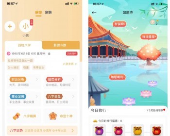2021新版测算系统|测算源码|宝宝起名源码|算命网站|测算网站|八字网站|塔罗牌源码