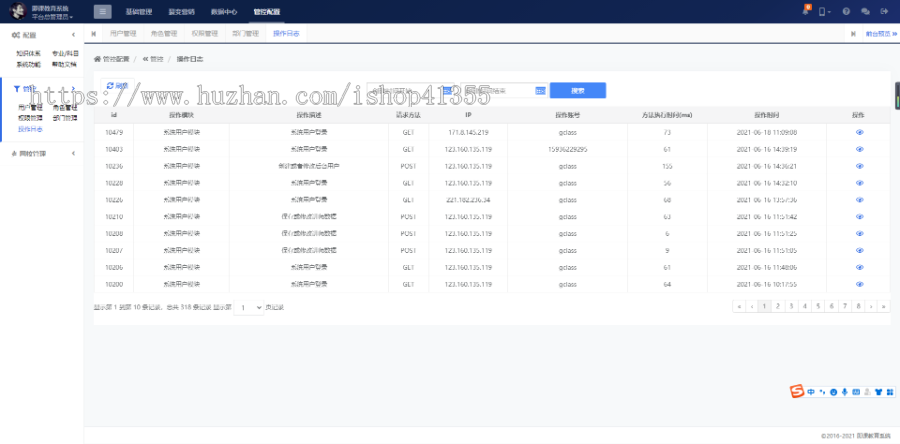 2021新版测算系统|测算源码|宝宝起名源码|算命网站|测算网站|八字网站|塔罗牌源码