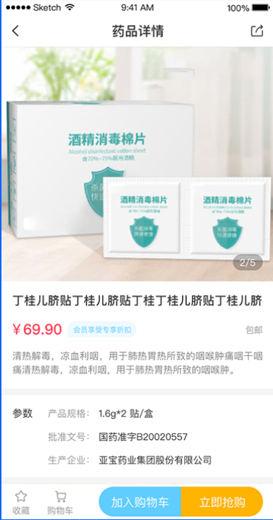 2021医疗问诊系统、挂号系统、视频问诊、预约问诊、一对一视频聊天原生APP医疗系统