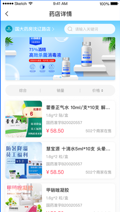 2021医疗问诊系统、挂号系统、视频问诊、预约问诊、一对一视频聊天原生APP医疗系统