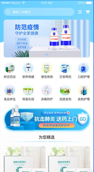 2021医疗问诊系统、挂号系统、视频问诊、预约问诊、一对一视频聊天原生APP医疗系统