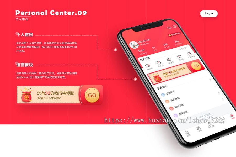 商城系统源码 | 多行业商城app | b2b2c多商户商城 | 拼团社区团购积分会员软件系统源码