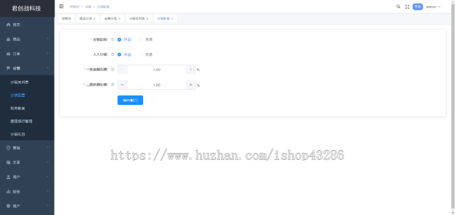 商城系统源码 | 多行业商城app | b2b2c多商户商城 | 拼团社区团购积分会员软件系统源码