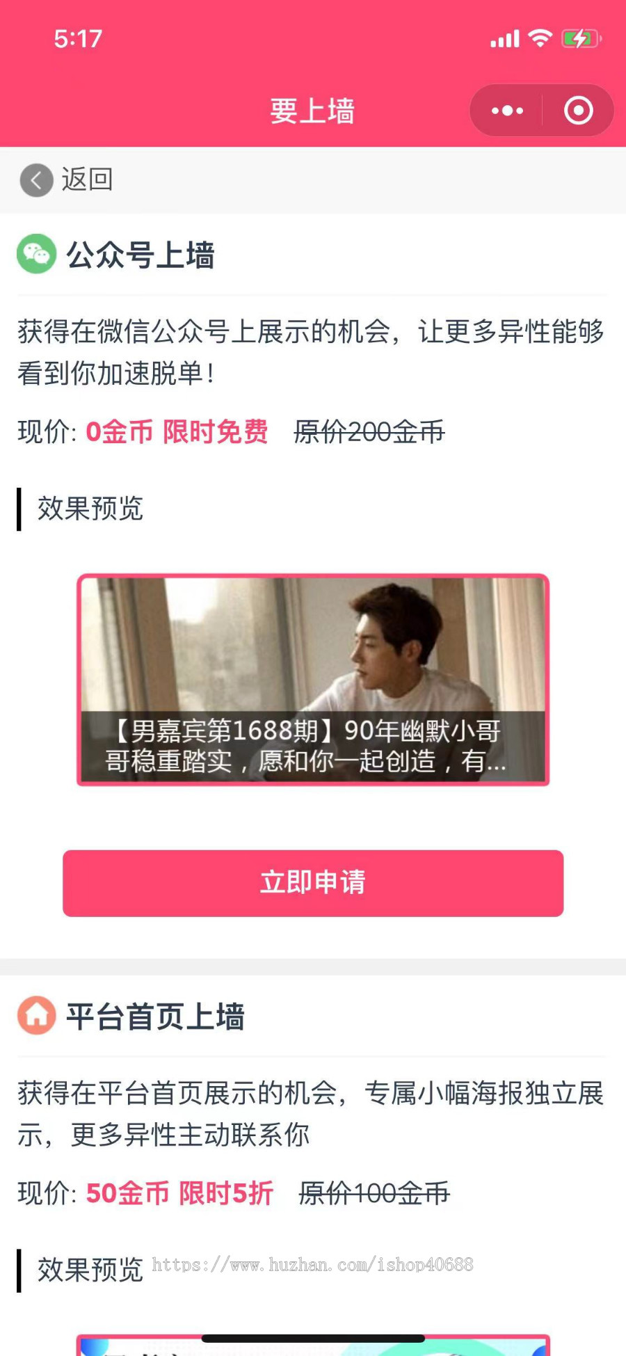 同城婚恋交友系统、APP、小程序、相亲软件、原生婚恋系统源码、婚恋社交聊天约会平台