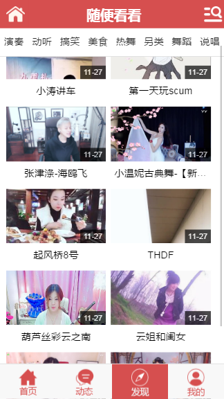【包搭建】手机端视频修复版+视频上传观看下载+视频购买+码支付接口+搭建教程