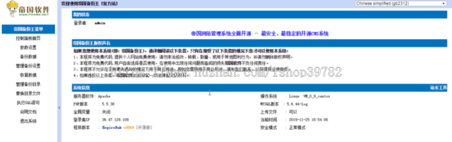 【包搭建】手机端视频修复版+视频上传观看下载+视频购买+码支付接口+搭建教程
