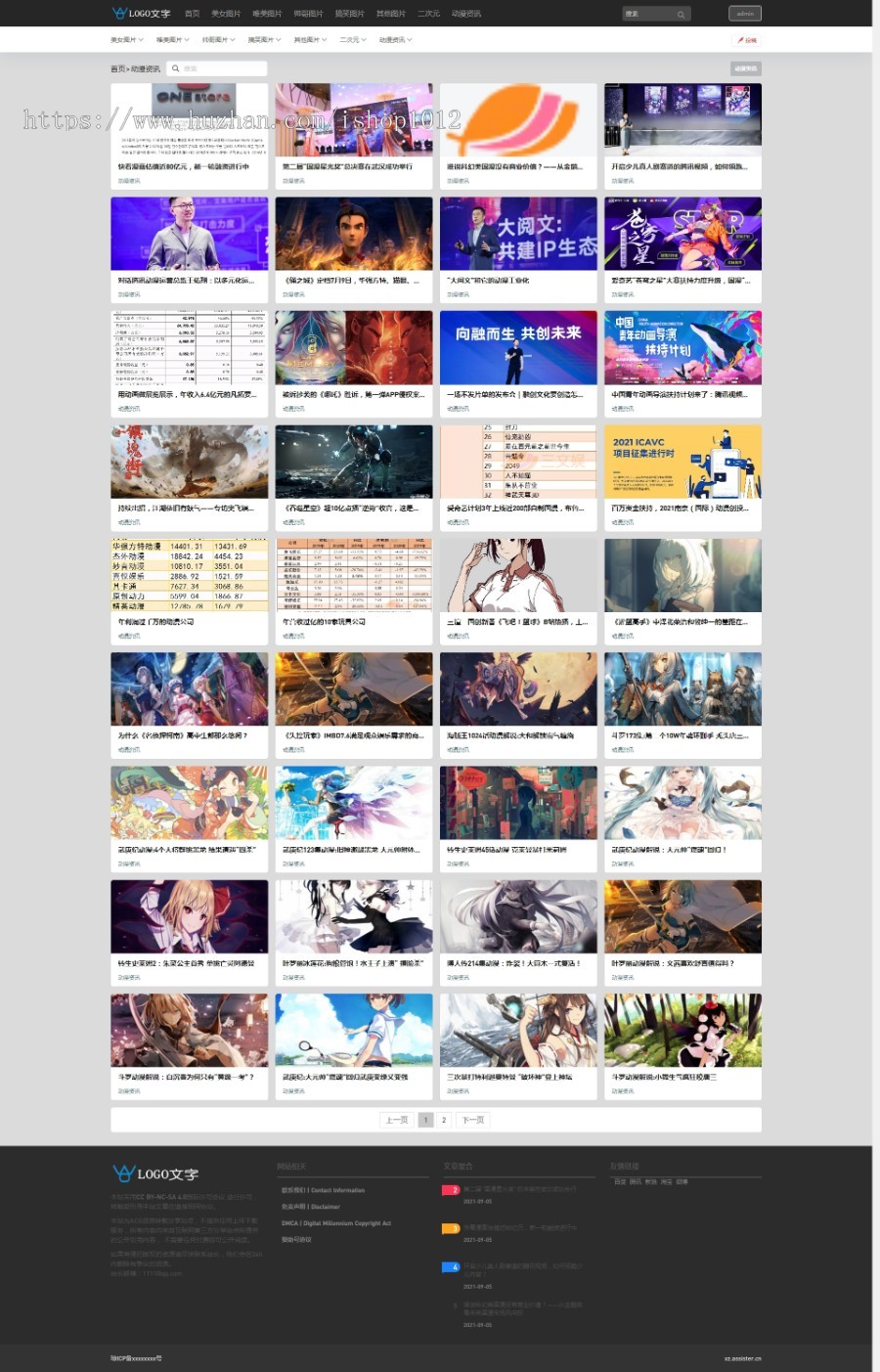 Thinkphp自适应动漫美图 动漫图片网站 素材资讯源码(带采集)