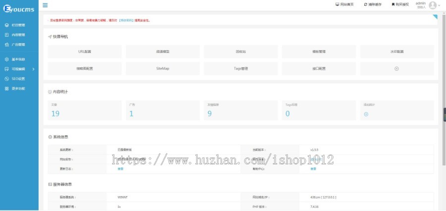 Thinkphp自适应动漫美图 动漫图片网站 素材资讯源码(带采集)