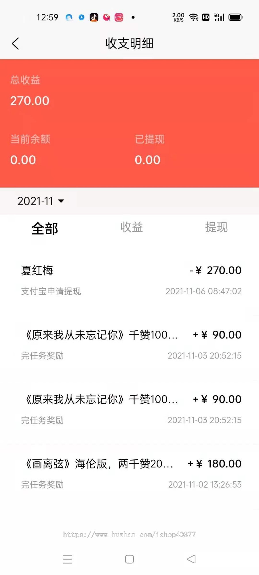 任务发布，抖音任务，抖会推任务兼职发布，短视频任务工作管理，平台任务发布任务ling