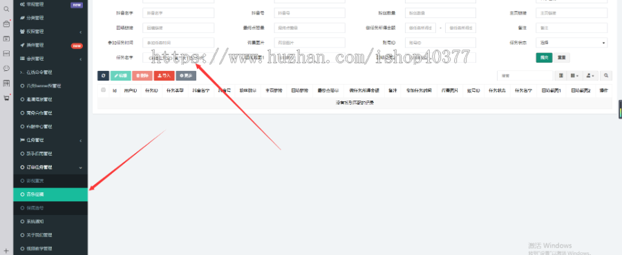 任务发布，抖音任务，抖会推任务兼职发布，短视频任务工作管理，平台任务发布任务ling