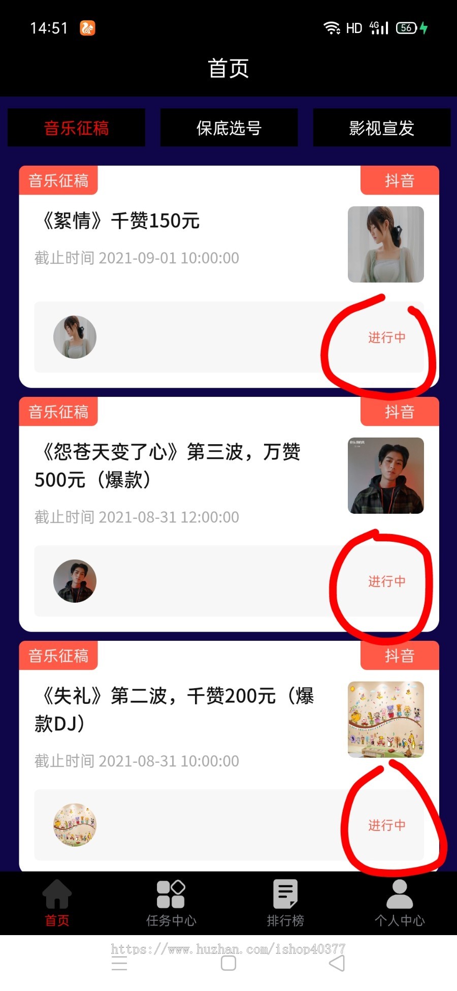任务发布，抖音任务，抖会推任务兼职发布，短视频任务工作管理，平台任务发布任务ling