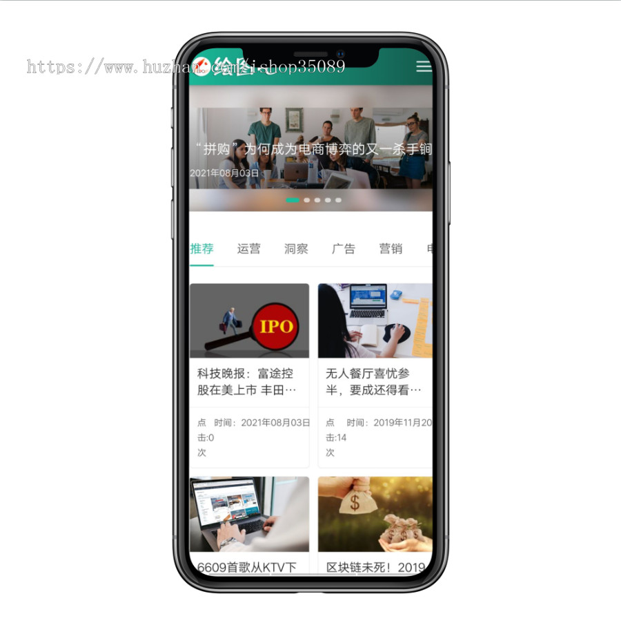 二次开发2021新闻博客资讯类网站源码dedecms织梦模板响应式(自适应手机端)+利于SEO