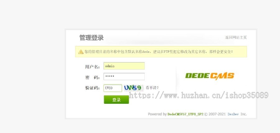 二次开发2021新闻博客资讯类网站源码dedecms织梦模板响应式(自适应手机端)+利于SEO