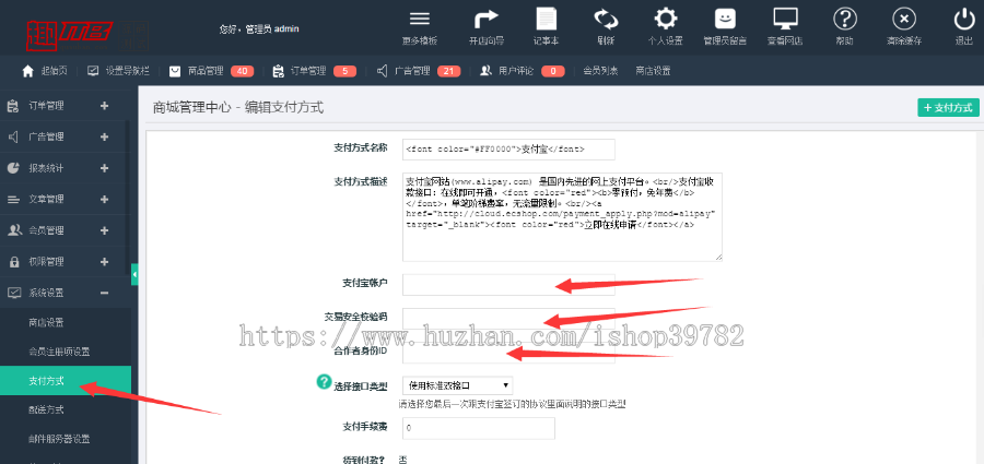 【包搭建】鲜花礼品商城源码+ECSHOP鲜花商城模板+橙色风格商城+带手机端自适应+教程