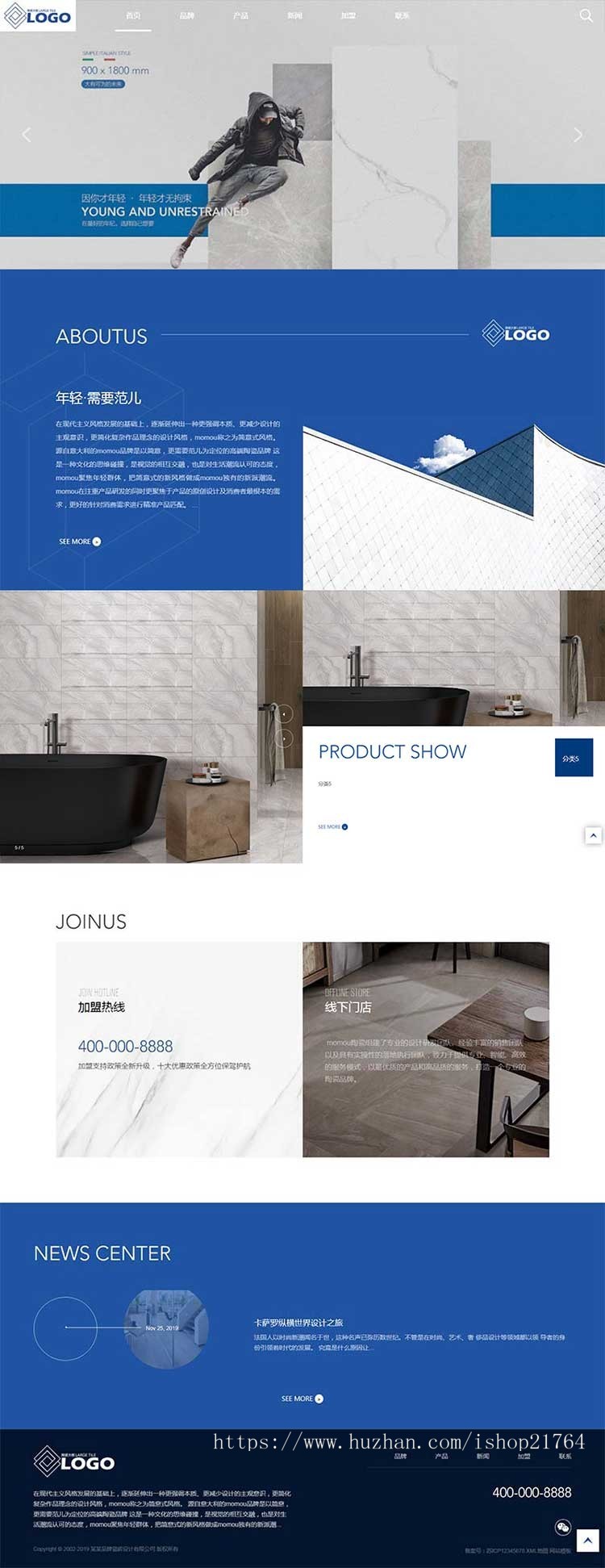 HTML5高端瓷砖卫浴pb网站源码h5响应式品牌建材瓷砖类pbootcms网站模板自适应手机
