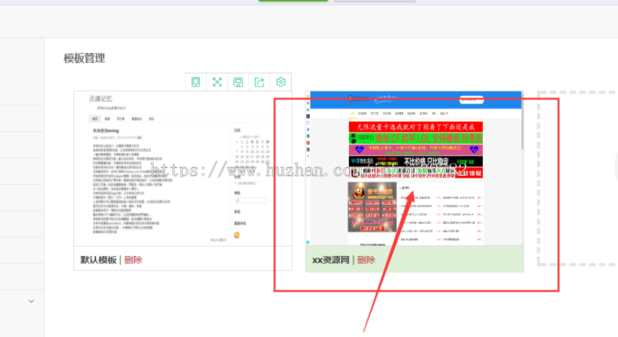 【包搭建】Emlog博客模版+仿小刀娱乐网+简约大气资源分享站模板+搭建教程
