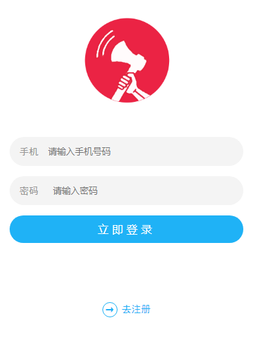【包搭建】一砍到底+帮忙砍价任务赚钱+可发布任务+可封装APP+ThinkPHP源码+搭建教程