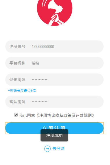 【包搭建】一砍到底+帮忙砍价任务赚钱+可发布任务+可封装APP+ThinkPHP源码+搭建教程