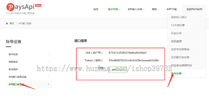 【包搭建】一砍到底+帮忙砍价任务赚钱+可发布任务+可封装APP+ThinkPHP源码+搭建教程
