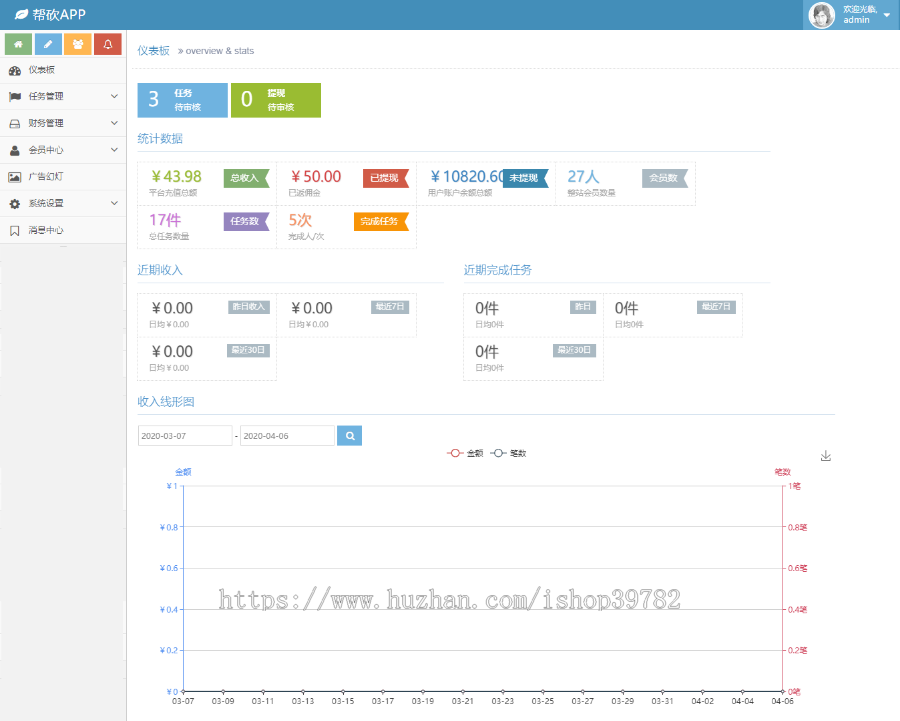 【包搭建】一砍到底+帮忙砍价任务赚钱+可发布任务+可封装APP+ThinkPHP源码+搭建教程